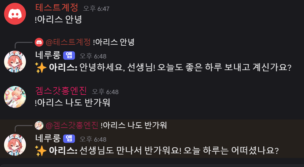 API 기능 예시 1