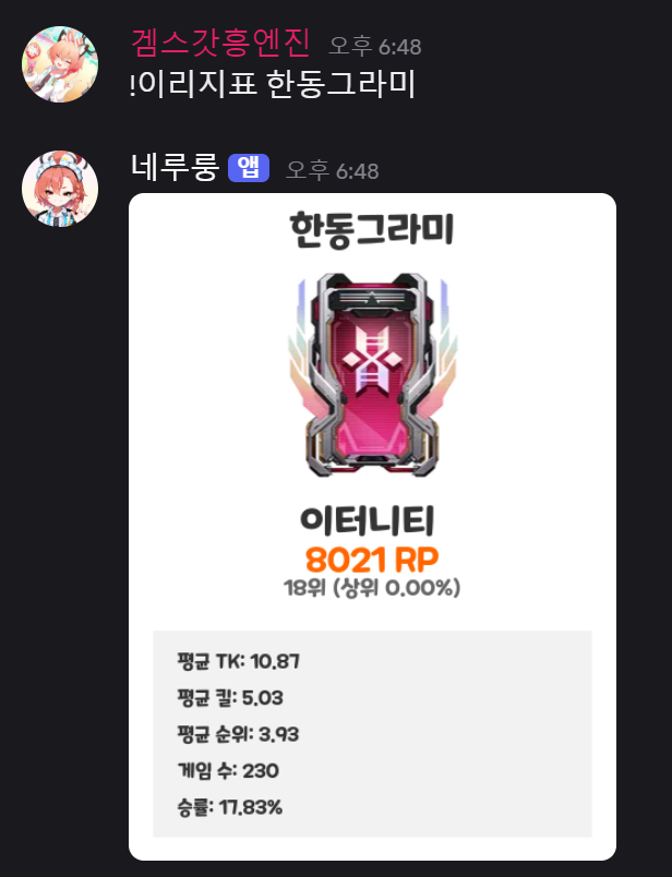 API 기능 예시 2