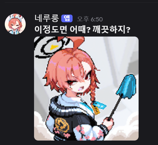 기타 기능 예시 1