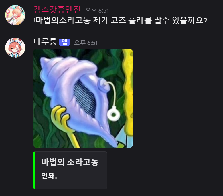 기타 기능 예시 2