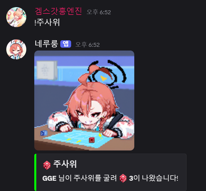 기타 기능 예시 3