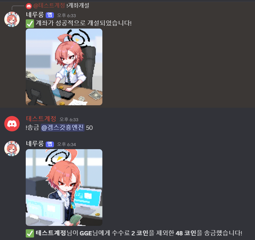 도박 기능 예시 1