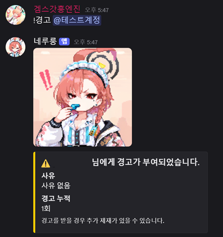 관리 기능 예시 1