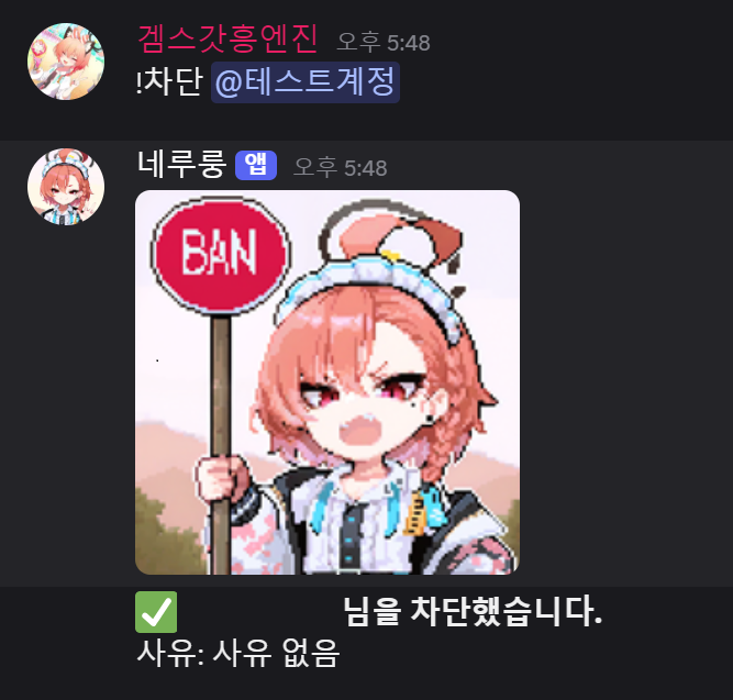 관리 기능 예시 2