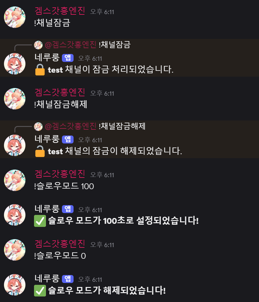 관리 기능 예시 3