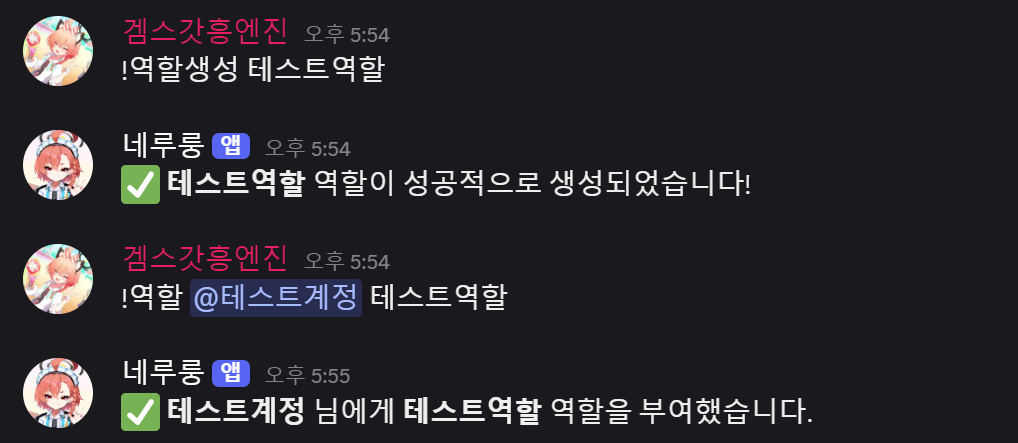 관리 기능 예시 4